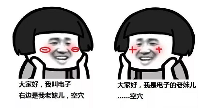 IGBT双极性